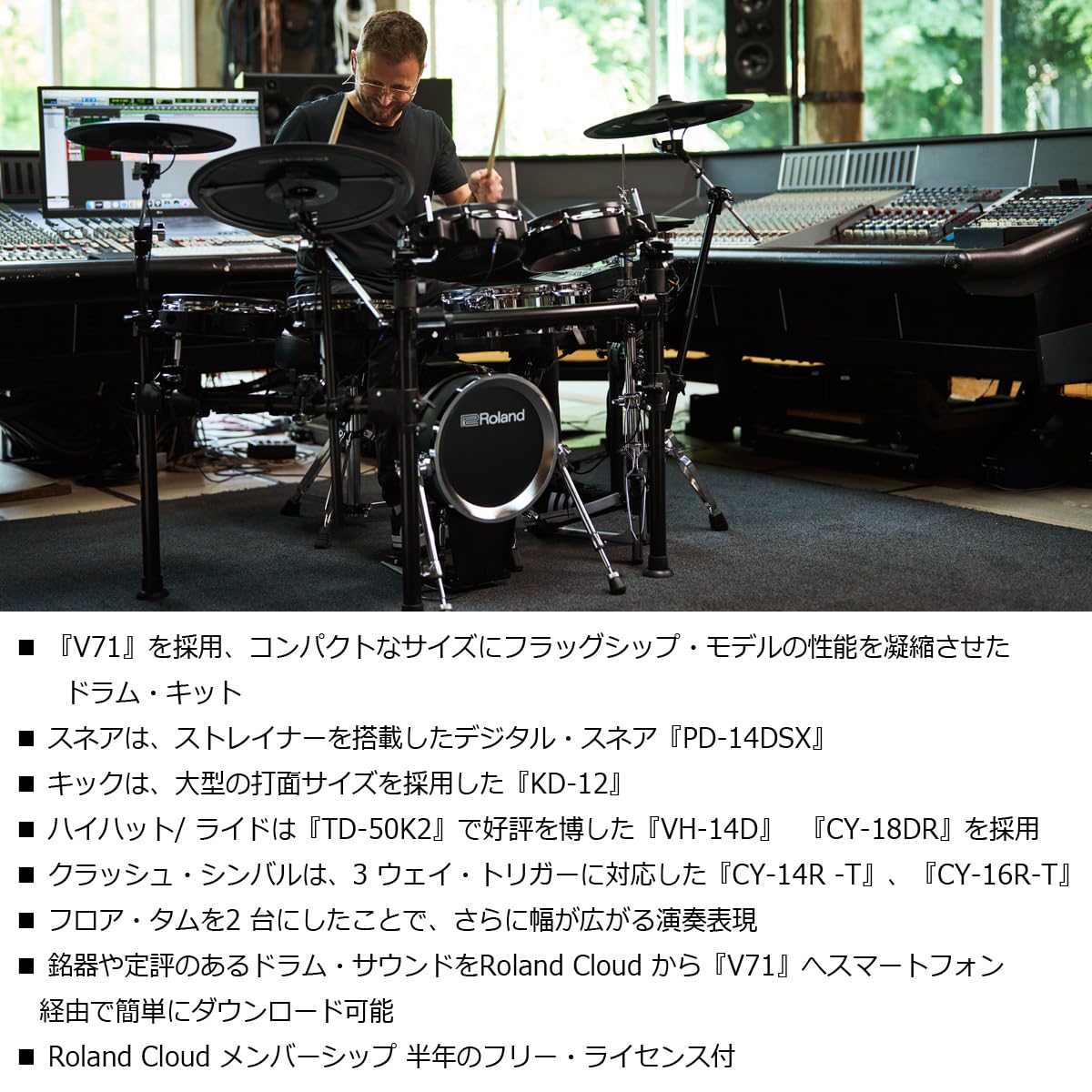 Amazon | Roland / TD713 V-Drums 電子ドラムキット（キックパッドKD